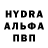 МДМА crystal Gundega Spurava