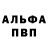 Амфетамин 97% Lida Marchenko
