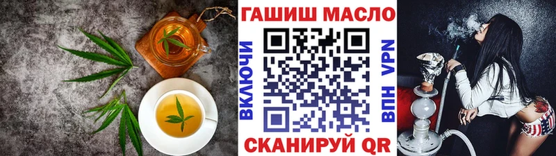 Купить где  Котово  Еда ТГК конопля 