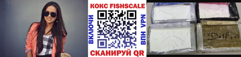 Кокаин 99%  Купить где  Котово 