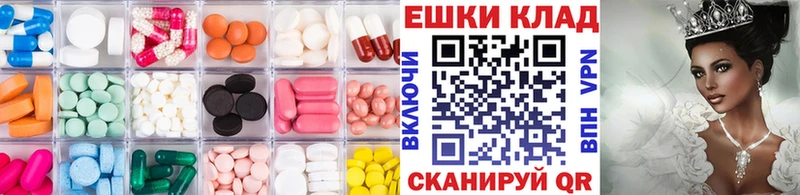 ЭКСТАЗИ 250 мг  Купить где  Котово 