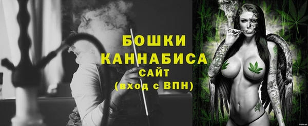 альфа пвп VHQ Инта