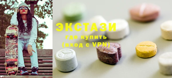 альфа пвп VHQ Инта