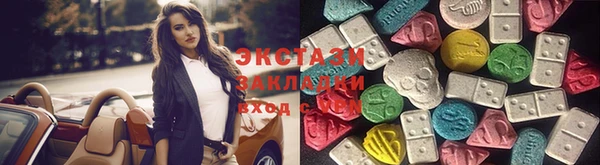 mix Зеленокумск