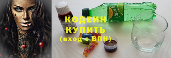 альфа пвп VHQ Инта