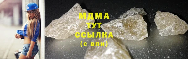 MESCALINE Зеленодольск
