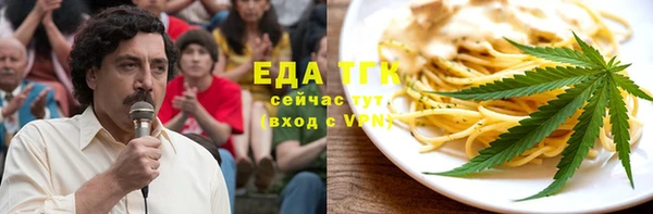 меф Иннополис