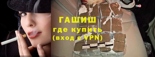 альфа пвп VHQ Инта