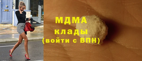 MESCALINE Зеленодольск