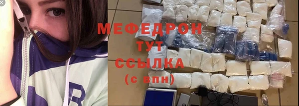 mix Зеленокумск