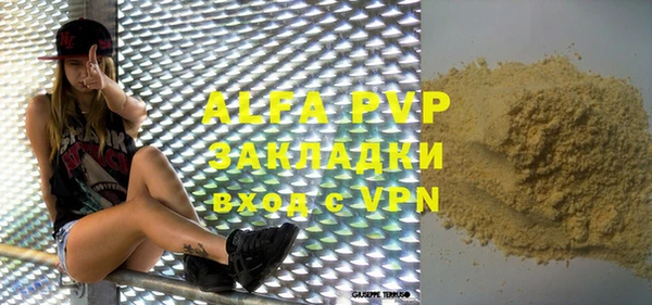 прущая мука Зерноград