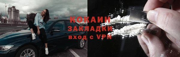 MESCALINE Зеленодольск