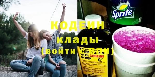 альфа пвп VHQ Инта