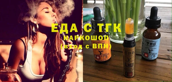 альфа пвп VHQ Инта