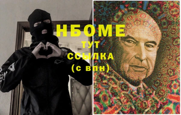 альфа пвп VHQ Инта