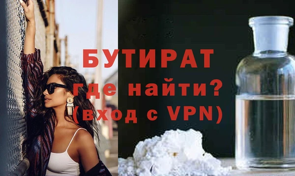 альфа пвп VHQ Инта