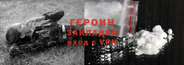 альфа пвп VHQ Инта
