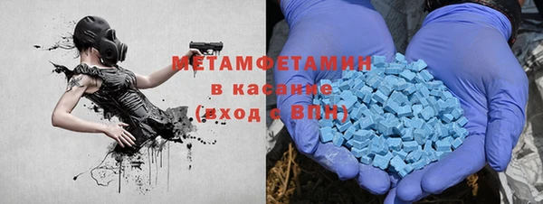 альфа пвп VHQ Инта