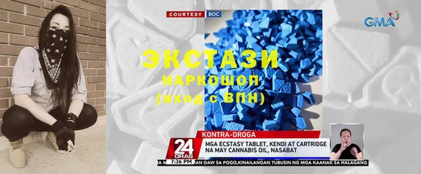 альфа пвп VHQ Инта
