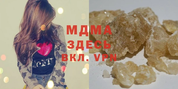 альфа пвп VHQ Инта