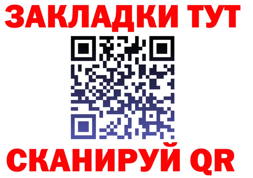 Alfa_PVP СК КРИС ссылка мориарти OMG Котово