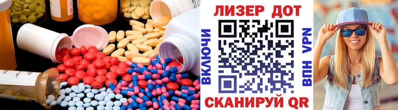 Купить  Котово  ЛСД экстази ecstasy 