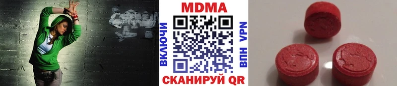 Купить  Котово  МДМА VHQ 