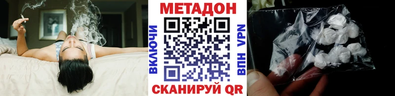 Купить где  Котово  Метадон methadone 