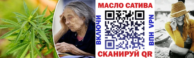 ТГК жижа  Купить закладки  Котово 