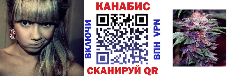 Купить  Котово  МАРИХУАНА семена 
